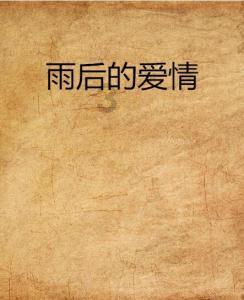 废弃诡异房逃离