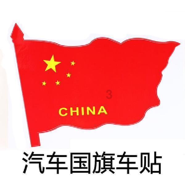 狂热火车