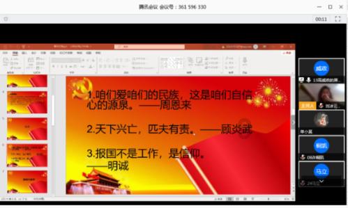 救援受困的奴隶