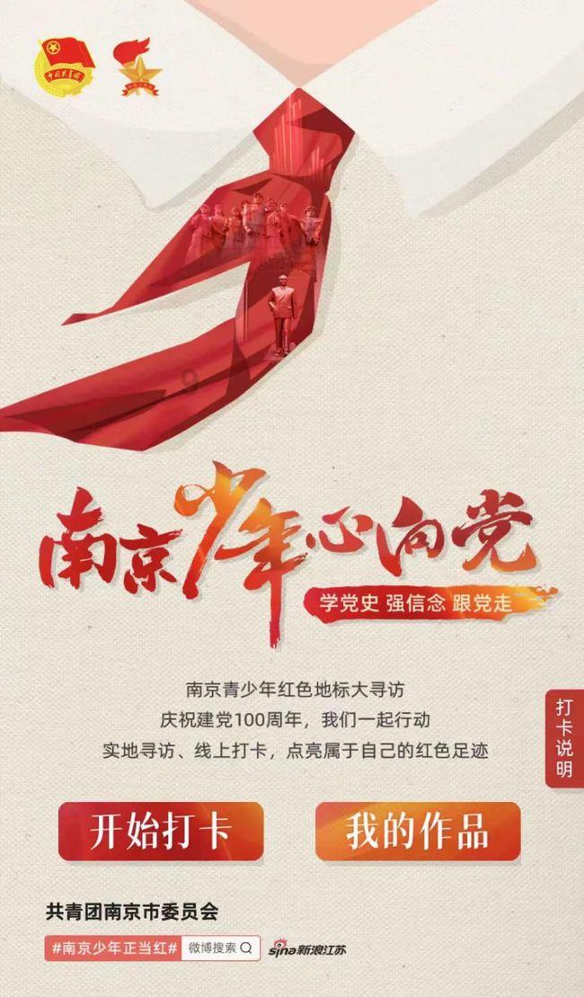 空中战队