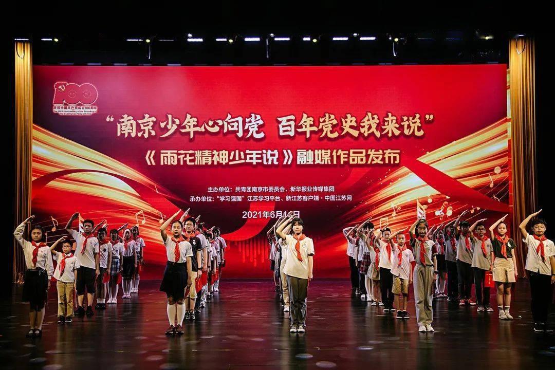 东京迷城